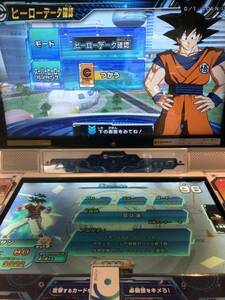 1円スタート！スーパードラゴンボールヒーローズ ヒーローアバターカード　サイヤ男　ステータス高　引退　格安