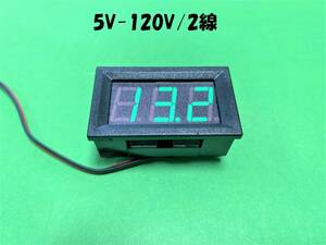 デジタル電圧計｜送料140円【緑】5V-120V/埋め込みタイプ/二輪/船舶/競技車両/アマチュア無線/単車/電流