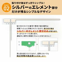 XF11Z 用 アルパイン 2017年モデル 高品質 GPS一体型 L型 フィルムアンテナ 4本 セット高感度 載せ替え 補修 交換 地デジ 4枚_画像4