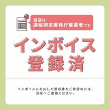 AVIC-CZ902-M 用 カロッツェリア 2018年モデル GPS 一体型 フィルムアンテナ 補修 載せ替え 交換 修理 などに 両面テープ 簡易取説付き_画像6