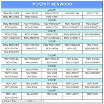 ケンウッド KENWOOD MDV-S706W バックカメラ変換 接続 アダプター ハーネス コード RCA 変換 リアカメラ 配線 ピン プラグ カプラー 車_画像5