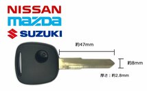 AZワゴン MJ21S 対応 マツダ ブランクキー キーカット 料金込み ゴム ボタン 付き 1ボタン スペアキー 合鍵 交換 カット可能_画像3