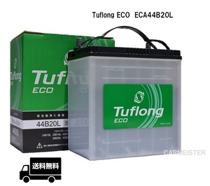 エナジーウィズ Tuflong ECO 通常車用バッテリー 充電制御車 標準車対応 ECA44B20L