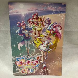 トロピカル〜ジュ！プリキュア　トロプリ　感謝祭　パンフレット