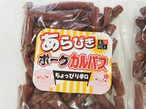 大人気あらびきポークカルパスちょっぴり辛口300g×2袋(600g)久々に入荷しました☆_画像2