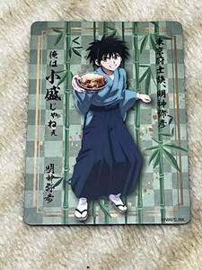  Rurouni Kenshin Yoshino house collaboration Akira god .. cards manner .... manner card 