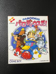 パロディウスだ! ゲームボーイ