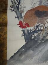 日本 中国 朝鮮 書画骨董 掛け軸 梅鶏図 絹本_画像6