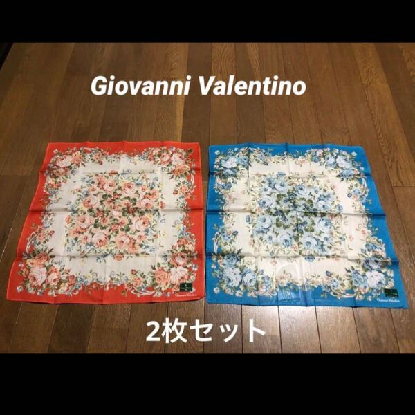 Giovanni Valentino ITALY ジョバンニ バレンチノ 日本製 綿100% 花柄 ハンカチ 2枚セット 赤 青