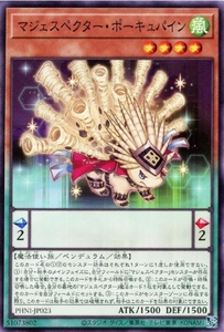 マジェスペクター・ポーキュパイン PHNI 遊戯王