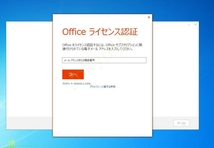 Office Professional Plus 2013 プロダクトキー 製品版ライセンスキー Word Excel PowerPoint Access ダウンロード版_画像2
