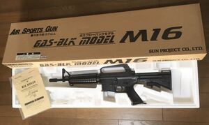 即決 サンプロジェクト　最終モデル　xm177 ascs ガスブローバック　エスコート　GBB 外部ソース　サンプロ