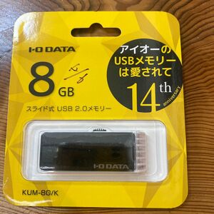 アイオーデータ機器 ＵＳＢ２．０対応ＵＳＢメモリー８ＧＢ KUM-8G/K ブラック 容量：8GB