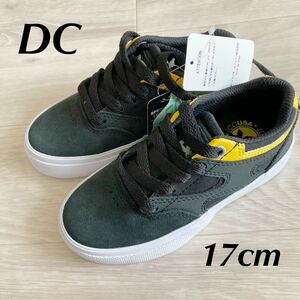 17cm DC ディーシー KS KALIS VULC カリス バルカ キッズ 子供用スニーカー 靴 黒 黄色 紐 ■ 送料無料 即決 ■ スケボー 68