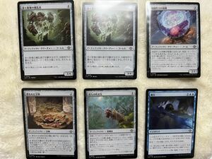 MTG マジックザギャザリング イクサラン 失われし洞窟 コモン 狩人の吹き矢 歩く彫像の攪乱者 地図作りの相棒 埋もれた宝物 酸欠