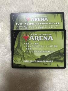 MTGアリーナ マジックザギャザリング イクサラン 失われし洞窟 プレリリース シリアルコード 6パック