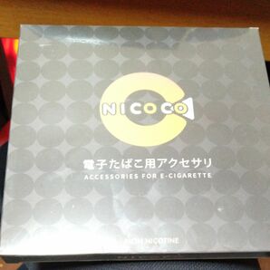 新品 未使用 NICOCO 電子たばこ用アクセサリ 