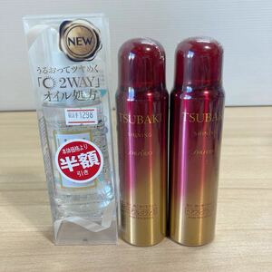 資生堂限定 TSUBAKI ツバキヘアフレグランス65g×2 スプレー/LUX リッチ保湿オイル 洗い流さないトリートメント まとめてセット (3-1)