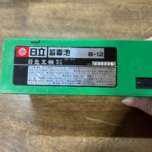 HITACHI/日立 コードレス丸ノコ C6D/UC12/B-12 急速充電器付き バッテリー充電式マルノコ 丸鋸 切断機 中古 (7-4_画像8