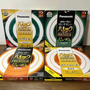 Panasonic パナソニック パルックプレミア2000/パルックプレミア 電球色 ナチュラル色 まとめてセット 蛍光灯 蛍光灯丸形 30 32 40型 (d10