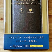 Xperia 10 II (SO-41A SOV43) 手帳型ケース イタリアンソフトレザー カバー エレコム ブラック エアクッション使用 上質でなめらか 359_画像4