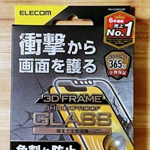 3個 エレコム iPhone 14・13 Pro・13 SHOCKPROOFガラスフィルム フルカバー 高透明 極薄硬質フレーム付き 全面液晶保護 シールシート 095_画像2