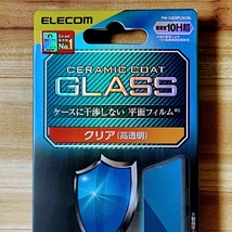 Xperia Ace III セラミックコート ガラスフィルム 最大級硬度 ブルーライトカット SO-53C SOG08 エレコム 液晶平面保護 シールシート 270_画像2