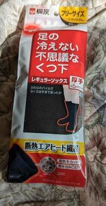 足の冷えない不思議なくつ下　足冷え専用フリーサイズ(23-27cm)厚手5mmパイル　色はブラック　値引き不可　最終価格にしました