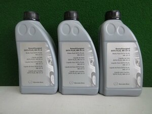  new goods * free shipping * Mercedes Benz original brake fluid DOT4 PLUS 1L 000989080713 3ps.