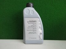 新品★ 送料無料★ メルセデスベンツ 純正 ブレーキフルード DOT4 PLUS 1L 000989080713 3本_画像2