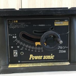 (O82) ☆POWER SONIC パワーソニック テーブルソー TBS-4106 電動工具 ☆中古☆の画像3