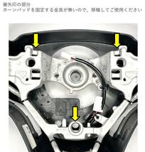 ステアリングヒーター　80 ノア　ヴォクシー　エスクァイア　60 ハリアー　50 エスティマ　カムリ　ステアリング　新車外し　ハンドル_画像4