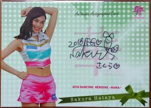 2018BBM　チアリーダー華 籏谷さくら(北海道日本ハムファイターズ FIGHTERS GIRL) 60枚限定直筆サインカード 