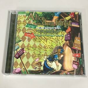 ◆Alice in deep forest Original image track 深い森の国のアリス CD　【23/1113/01
