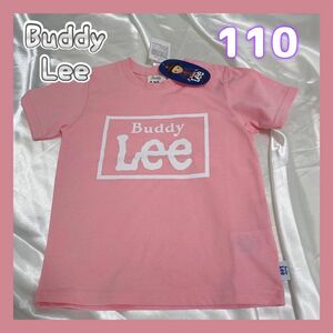 ◎新品未使用◎Buddy lee バディーリー　リー　110サイズ　Tシャツ　ピンク