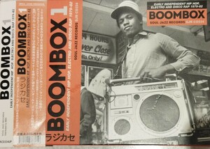 Soul Jazz Records!初期ヒップホップ 2CDコンピ 日本仕様 解説付!Boombox 1 ラジカセ Electro Disco Rap Hip Hop Old School 