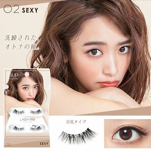 D-UP アイラッシュ LASH Me 02 SEXY