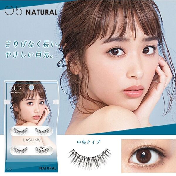 D-UP アイラッシュ LASH Me 05 NATURAL