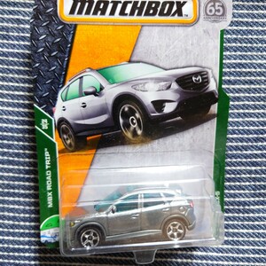 マッチボックス ミニカー マツダ CX-5 ガンメタ