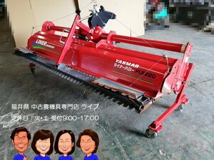 ヤンマー　コバシ　ライナーハロー　PLR220　代掻き　トラクター　パーツ