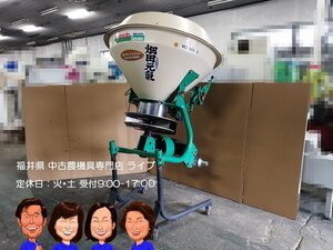 ササキ　ブロードキャスター　MD-200　MD-300-S　手動開閉　有機　肥料　散布機　畑田元氣　トラクター　パーツ