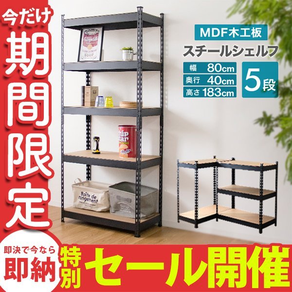 2023年最新】Yahoo!オークション -鉄脚(棚、キャビネット)の中古品