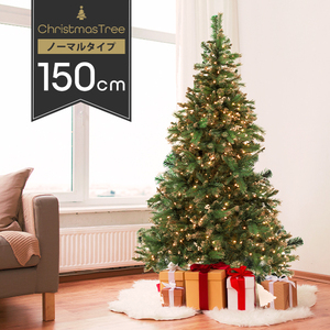  Christmas tree 150cm Northern Europe stylish slim Christmas tree. tree Christmas interior b lunch construction easy ... genuine article decoration none tree new goods 