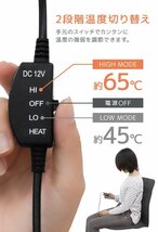 【数量限定セール】カーシート ヒーター 助手席用 2段階温度調節 後付け シートカバー 12V カーシート 速暖 暖房 ソケット 寒さ対策 新品_画像3