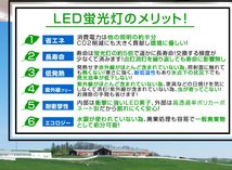 1年保証付き LED蛍光灯 10本 昼光 色 40W型 1198mm 約120cm 直管 L EDライト SMD グロー式 工事不要 照明 店舗 オフィス 省エネ_画像4