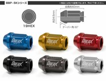 Durax正規品 レーシングナット M12 P1.5 ホイールナット 20個 貫通 40mm 銀 アルミ ホイール ナット トヨタ 三菱 ホンダ マツダ ダイハツ_画像3