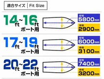 ボートカバー 防水加工 20ft～22ft 厚手 高品質 オックス300D 収納袋付 船体カバー アルミボート バスボート ジェットスキー マリングッズ_画像7