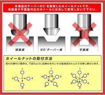 Durax正規品 レーシングナット M12 P1.5 ホイールナット 20個 貫通 40mm 銀 アルミ ホイール ナット トヨタ 三菱 ホンダ マツダ ダイハツ_画像9