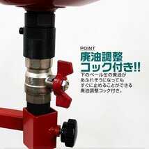 【数量限定セール】オイルドレン オイルドレーナー ペール缶 オイルカート 廃油 排油 作業 オイル交換 ペール缶用 廃油コック付き_画像4