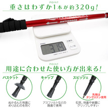 トレッキングポール アルミ製 ステッキ 2本セット 杖 アンチショック機能付 ステッキ スティック トレッキング ウォーキング 登山 青_画像7